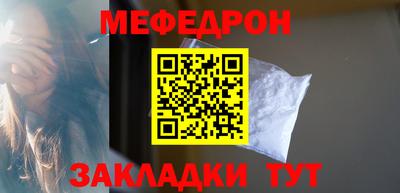 МДПВ Краснокаменск
