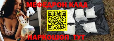 каннабис Краснодар