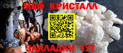 СК Краснознаменск