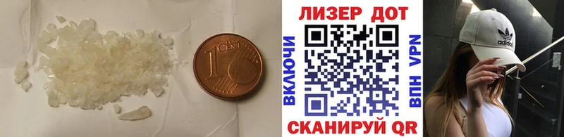 цена   маркетплейс Telegram  ЛСД экстази кислота  Полевской  МЕГА онион 