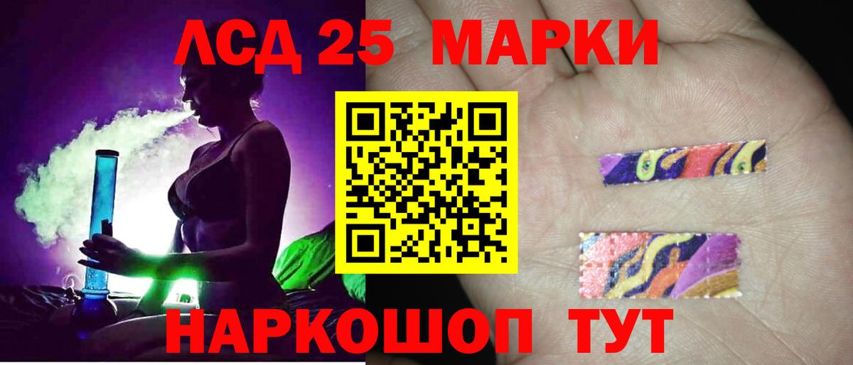 ЛСД экстази ecstasy  Вход с VPN  Полевской  Лсд 25 экстази ecstasy 
