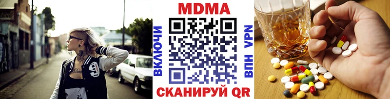 площадка как зайти  Полевской  MDMA crystal  купить наркотики цена  ссылка на мегу как войти 