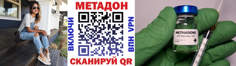 Метадон мёд  купить   Полевской 
