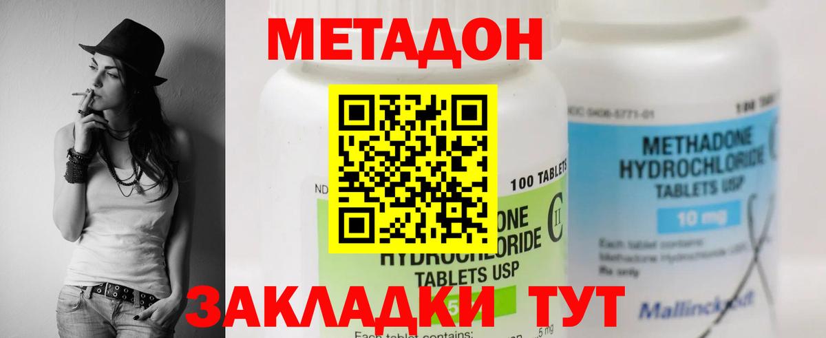 БУТИРАТ Полевской