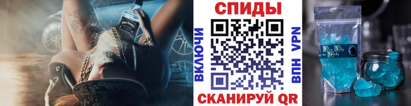 гидра онион  Полевской  Метамфетамин Декстрометамфетамин 99.9%  купить наркотик 
