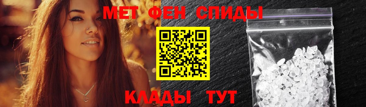 Первитин витя  Вход с VPN  Полевской 