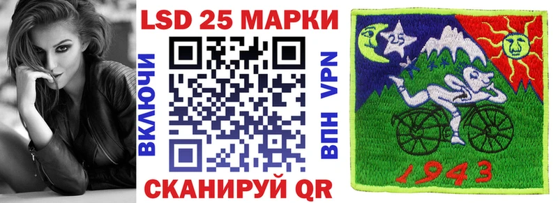 Марки NBOMe 1,5мг Полевской