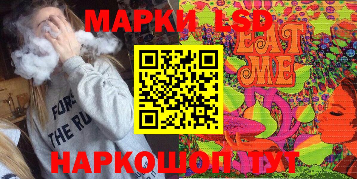 Наркотические марки 1500мкг  Наркотические марки 1500мкг  Полевской  Вход с VPN 