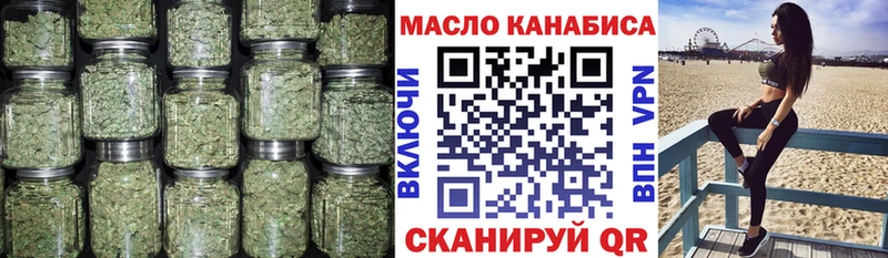 ТГК вейп с тгк  Полевской 