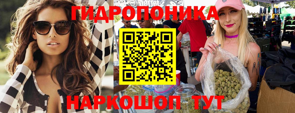 Марихуана индика Полевской